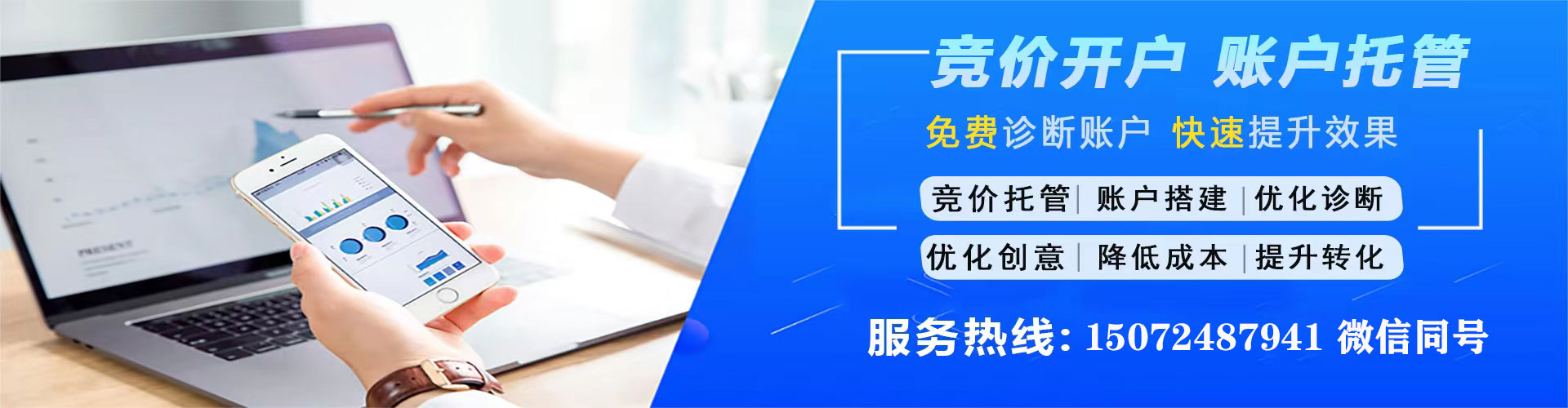 乌审旗百度推广费用