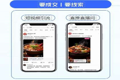 百度推广收费模式探讨：案例分析及创新思路
