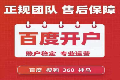 竞价SEM实战案例：企业品牌形象塑造策略
