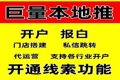 百度SEM代运营案例解读：揭秘行业领先策略